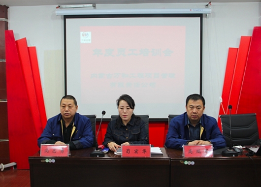 ɳ������-ɳ������ƽ̨-ɳ�͹ٷ���վ2019��ȹ�˾�ڲ���ѵ��Ļ