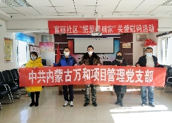 �����������Ѱ����ؼҡ��ذ�ο���˶������й����ɹ�ɳ������-ɳ������ƽ̨-ɳ�͹ٷ���վ��Ŀ������֧��