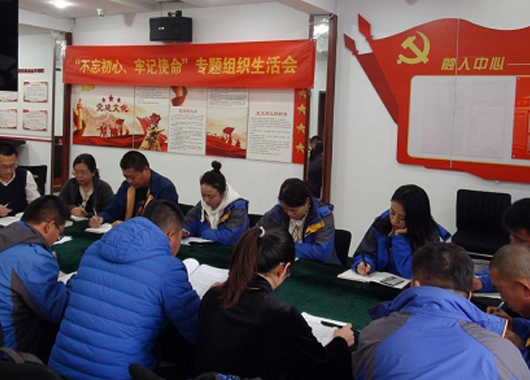 ɳ������-ɳ������ƽ̨-ɳ�͹ٷ���վ��֧�� �ٿ����ڹ᳹�������ᾫ��ĵ�Աѧϰ���