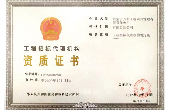 �����б�����������֤�顷