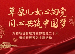 ɳ������-ɳ������ƽ̨-ɳ�͹ٷ���վ��Ŀ������֧��ϲӭ��ʮ��·��֯��չ����ԭ��Ů����·ͬ�Ĺ����й��Ρ�ϵ�������˶�