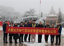 ɳ������-ɳ������ƽ̨-ɳ�͹ٷ���վ��Ŀ������˾��չ���������⵳���˶� �߷��۽������л�˳���ٿ�