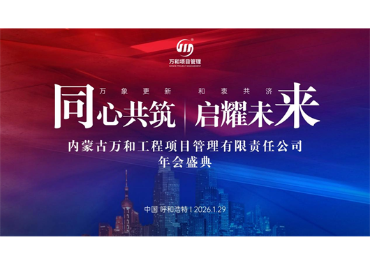 ɳ������-ɳ������ƽ̨-ɳ�͹ٷ���վ��Ŀ������˾�����ʮ�����������������ۺ��������ʢ�� Բ����Ļ